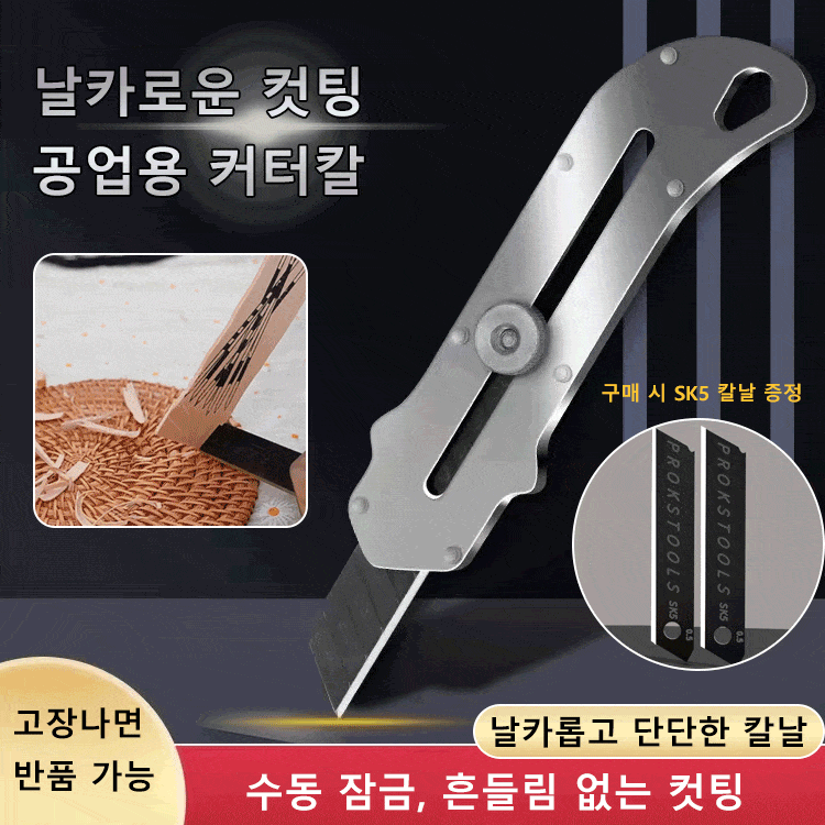 Imported✨Stainless Steel Industrial-Grade Knife