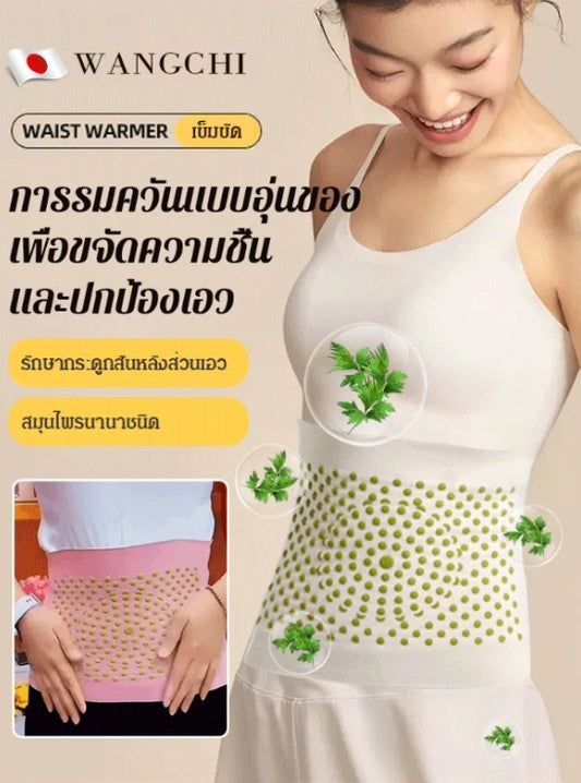 Breathable slimming wormwood waist belt